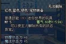 DNF手游玛巴斯获取攻略（从入手到升级）