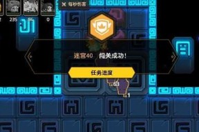 《以坎公骑冠剑噩梦8-6全收集通关教学》（学会这些技巧）