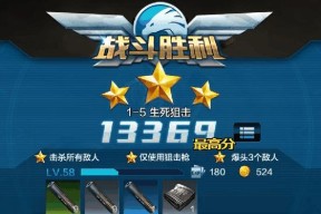 《全民突击》游戏战斗力提升秘籍（掌握关键技巧）