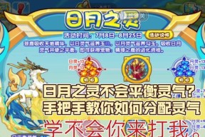 洛克王国中木灵气的获取方法是什么？