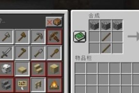 我的世界指令和作弊码怎么用？常见问题有哪些？