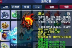 《梦幻西游》资深玩家浅析削弱狮驼之道（探讨游戏策略）