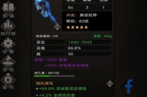 吾王职业搭配攻略（职业与装备选择绝不可忽视）