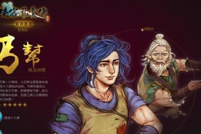 侠客风云传一念逍遥装备强化技巧是什么？如何正确强化装备？