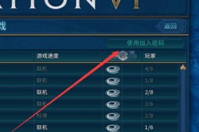 解锁文明6神秘结社，玩转触发方法与升级效果（探秘神秘结社的神奇力量）