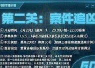 以犯罪大师登陆收不到验证码怎么办（玩家如何解决验证码问题）