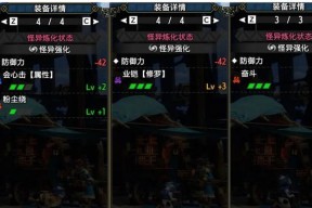 《我和巴蒂》新手入门有哪些常见问题？如何快速上手游戏？