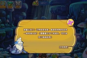五行天押镖该怎么玩？押镖技巧和常见问题解答是什么？