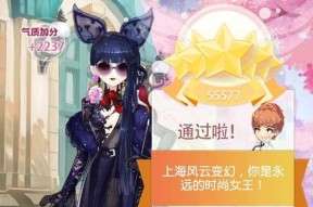 《小时代（官方游戏）》如何通关文化系统？有哪些技巧和常见问题解答？
