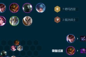 云顶之弈S8源计划阵容装备选择建议（打造最强阵容）