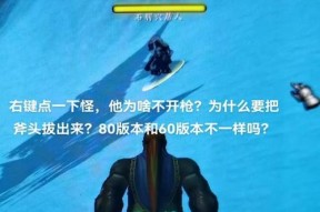 魔兽世界鼠标右键快捷施法方法是什么？