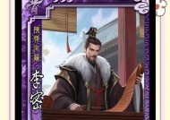 三国杀中如何查看武将的来源？