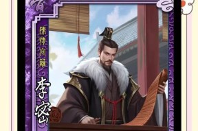 三国杀中如何查看武将的来源？