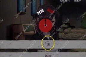 《以零下记忆》第五章攻略（如何顺利通关第五章）