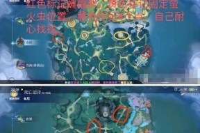 《梦幻新诛仙》仙树祈福攻略（一次祈愿）