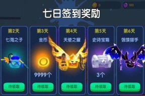 《有妖气尾巴魔导士作战指南》——成为顶尖魔导士的关键技能（掌握游戏攻略）
