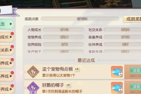 《梦想新大陆机械讨伐》（冒险与挑战在前方等待）