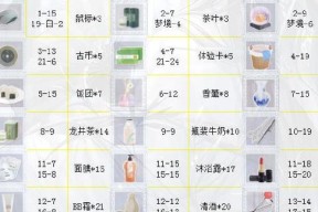 墨魂默契值提升攻略（游戏中如何增加墨魂默契值）