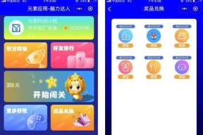 《脑力达人》游戏钻石使用攻略，最大化性价比（挑战智力极限）