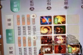《开拓梦想新大陆，争夺第三称号》（探索姆大陆的奇迹）