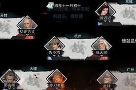 侠客白衣教你掌握绝世奥义（玩转游戏）