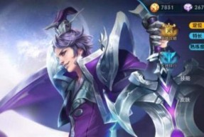 重塑刘邦（重新认识刘邦）