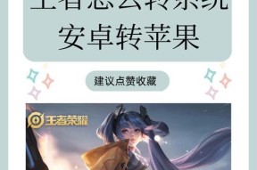 王者荣耀的数据清除步骤是怎样的？