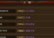 《全民奇迹》游戏弓箭手装备养成攻略（打造无敌弓箭手）