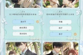 探究以光与夜之恋设计专栏奖励一览（以游戏为主）
