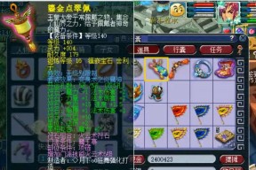 《梦幻西游》80级主线剧情黑熊精3攻略（解锁黑熊精3）