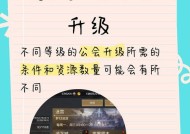公会属性主点什么最有效？如何最大化公会技能加成？