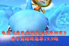 洛克王国森巴怎么培养？森巴的培养技巧和注意事项是什么？