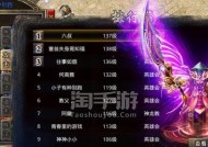 原始传奇法阵系统玩法详解（探究法阵的妙用和运用技巧）
