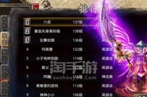 原始传奇法阵系统玩法详解（探究法阵的妙用和运用技巧）