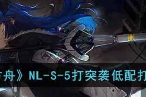 明日方舟黑定位及使用分析（探索明日方舟黑使用技巧）