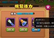 《飞机大战》游戏秘籍解析（无限刷分技巧大揭秘）