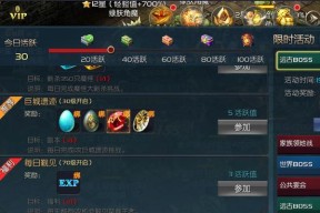 《全民奇迹》游戏魔法师技能详解与PK思路（揭秘魔法师的强大技能）