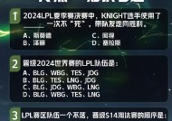 英雄联盟策划队名字怎么取？取名创意和建议有哪些？