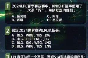 英雄联盟策划队名字怎么取？取名创意和建议有哪些？