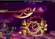 DNF时空裂缝开启条件是什么？