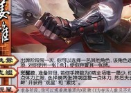 三国杀觉醒系统的功能和优势是什么？