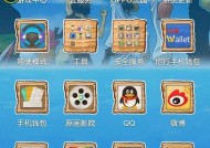 《梦想星城》游戏钻石获取攻略（掌握游戏内刷钻石的方法）