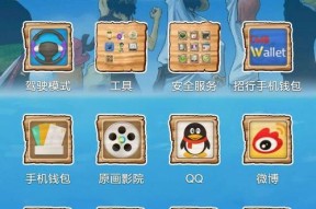 《梦想星城》游戏钻石获取攻略（掌握游戏内刷钻石的方法）