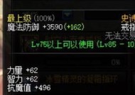 地下城首饰礼盒戒指选择技巧是什么？