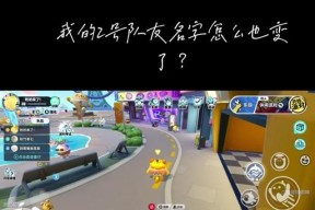 cf队友位置怎么关闭？如何关闭队友位置显示？