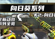 CF模型更改后有哪些新特性？如何适应新的模型变化？