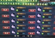 魔域17级失败后可以获得哪些装备？