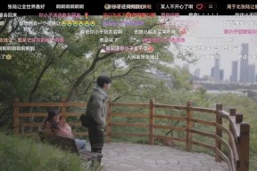 为什么喜欢和你在一起呢？这种感觉有什么特别之处吗？