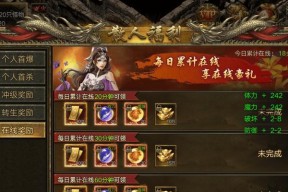 《武动苍穹》龙门探宝怎么玩？有哪些技巧和常见问题解答？