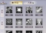 完美世界仙玲珑有何作用？如何获得？
